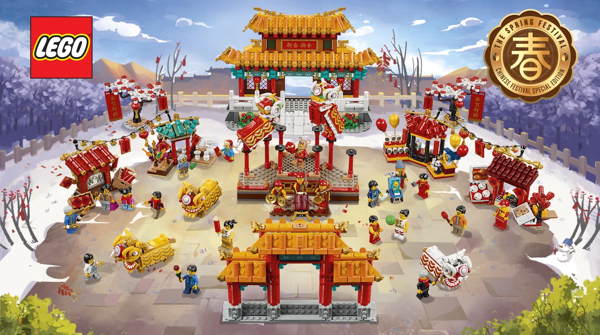 First look at LEGO’s 2020 Chinese New Year Sets! – Jay's Brick Blog1916 x 1072