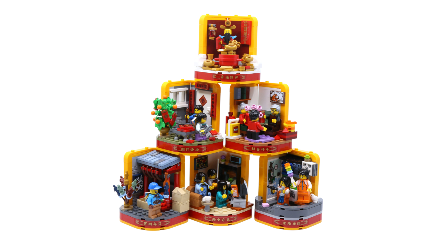 1 Set of 12 Lego Minifigures from #80108 Lunar New Year Traditions